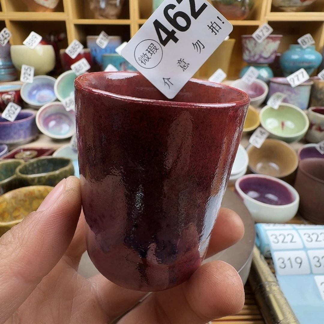 #钧瓷#原产地#矿石釉#器物之美#藏品#主人杯