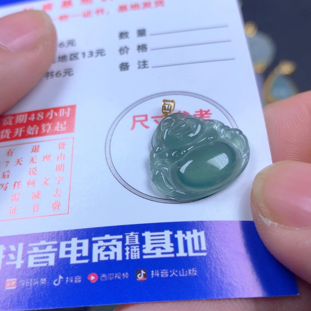 【闪购商品】翡翠颈饰18K金镶嵌翡翠