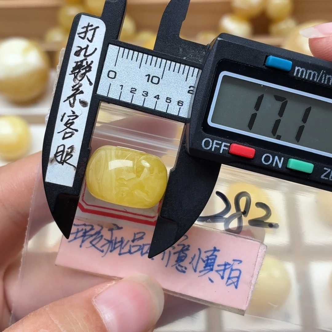 裸石蜜蜡未镶嵌蜜蜡