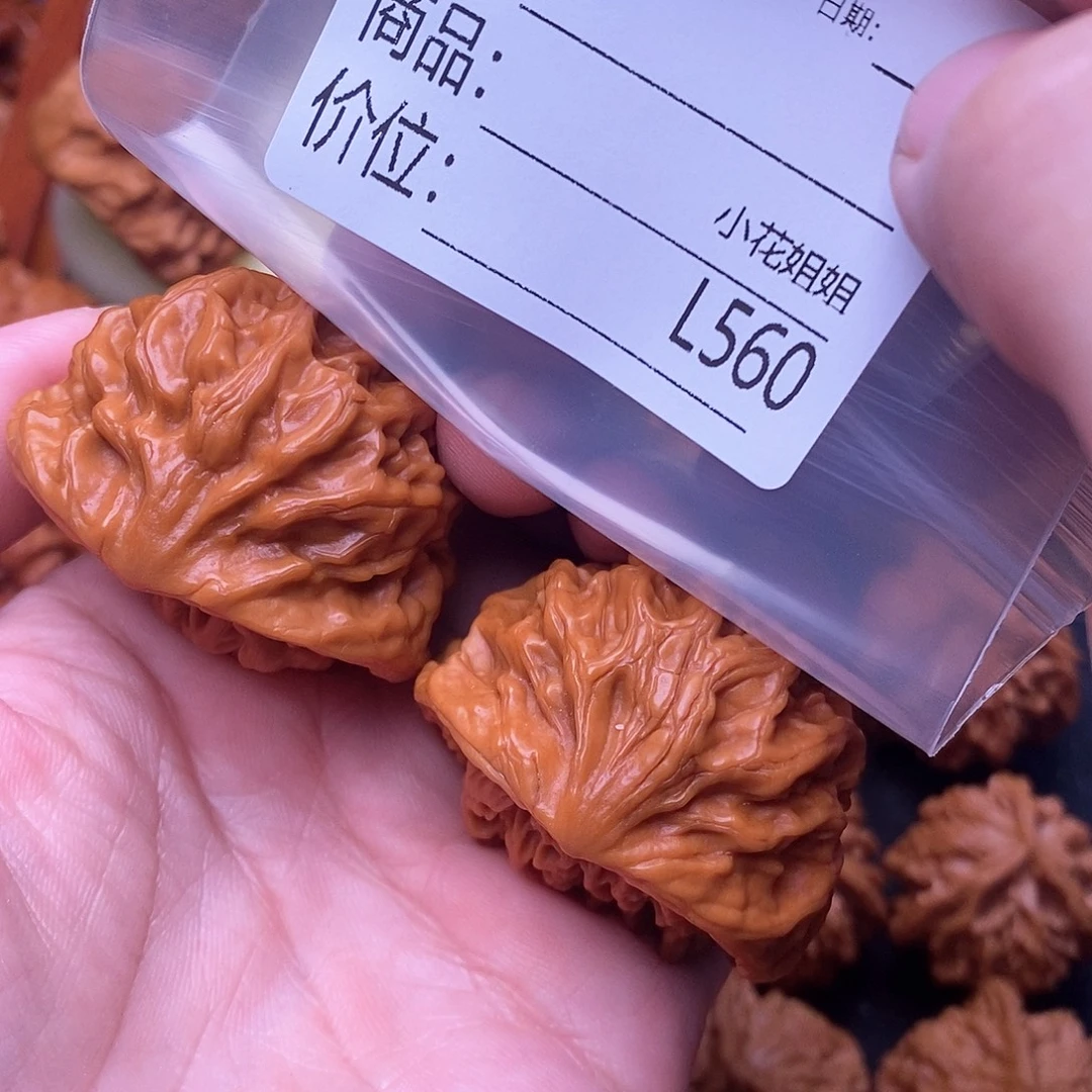 九***天把件文玩核桃43帝王眼镜蛇