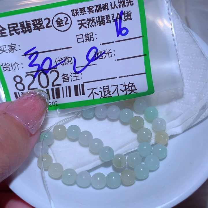 翡翠颈饰未镶嵌一*