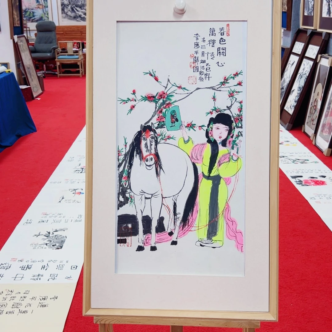 国画李广平出版原作