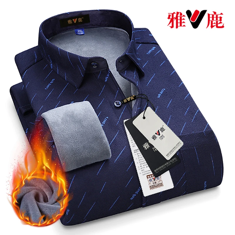 雅鹿新款男士加绒加厚格子衬衫男装冬季爆款长袖大码免烫保暖衬衣