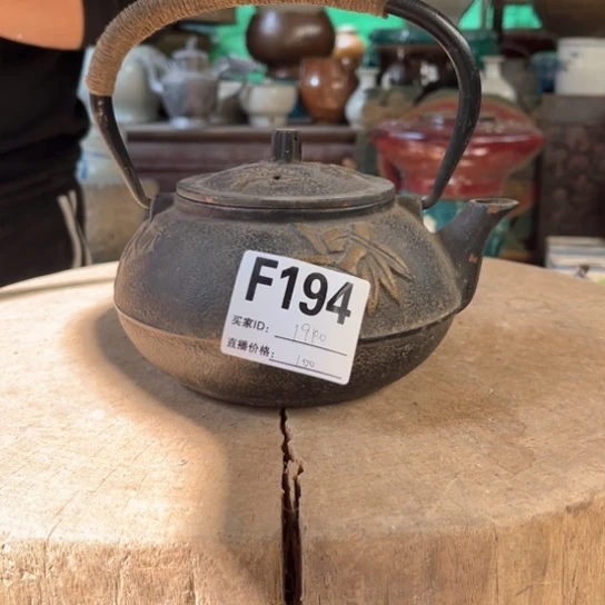 缸用****4明玉家的老物件