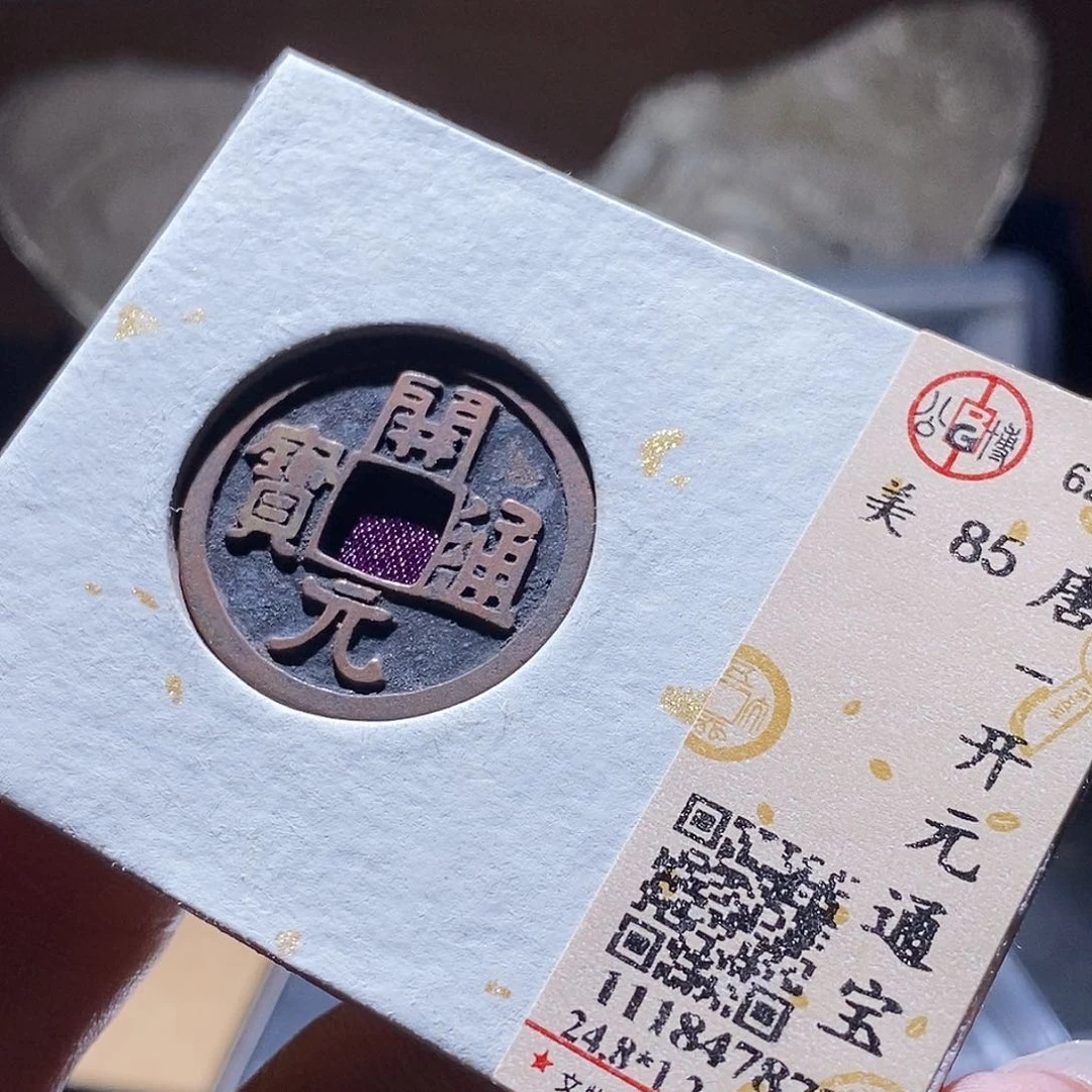 铜90发财发财发财发财发财发财