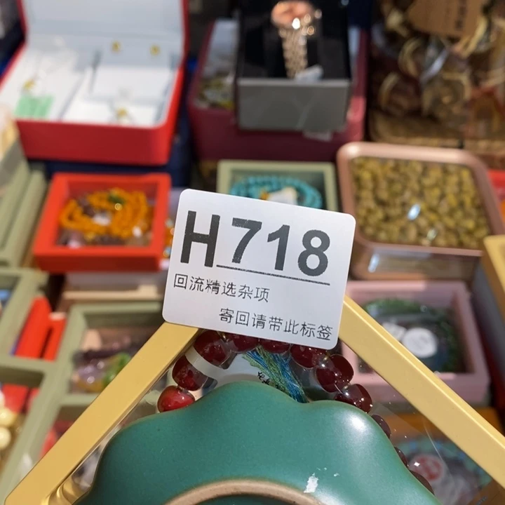 战***红陶瓷闪购定向链接