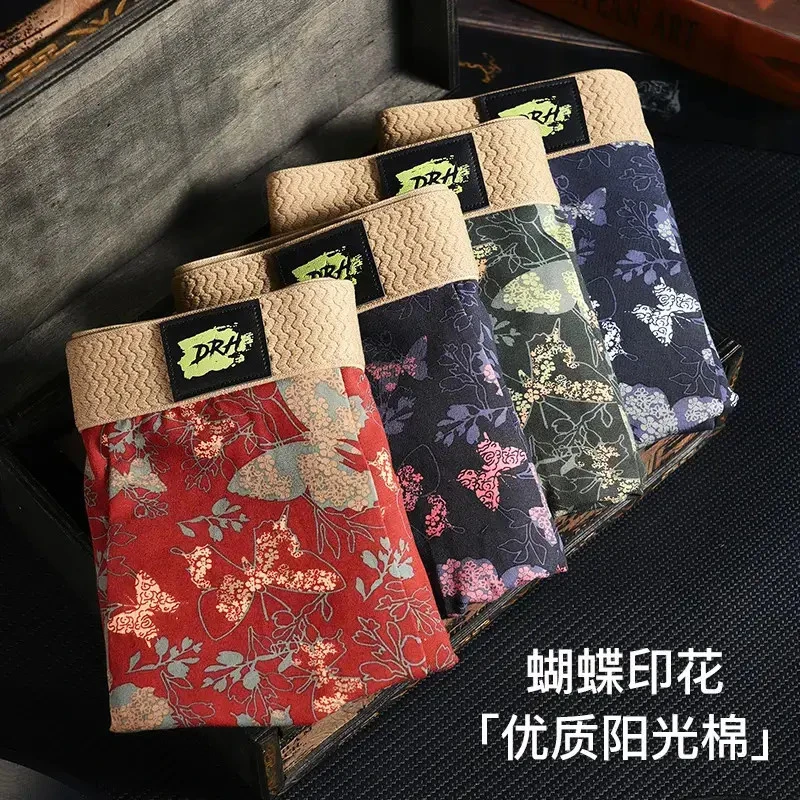 10A抑菌潮流内裤男棉平角底裤衩男生亲肤透气蝴蝶花印四角裤头