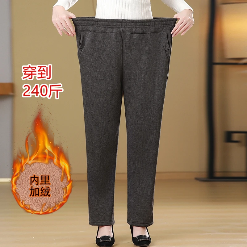 特大码200斤妈妈装加绒裤加肥加大中老年人松紧腰保暖裤子女裤8XL
