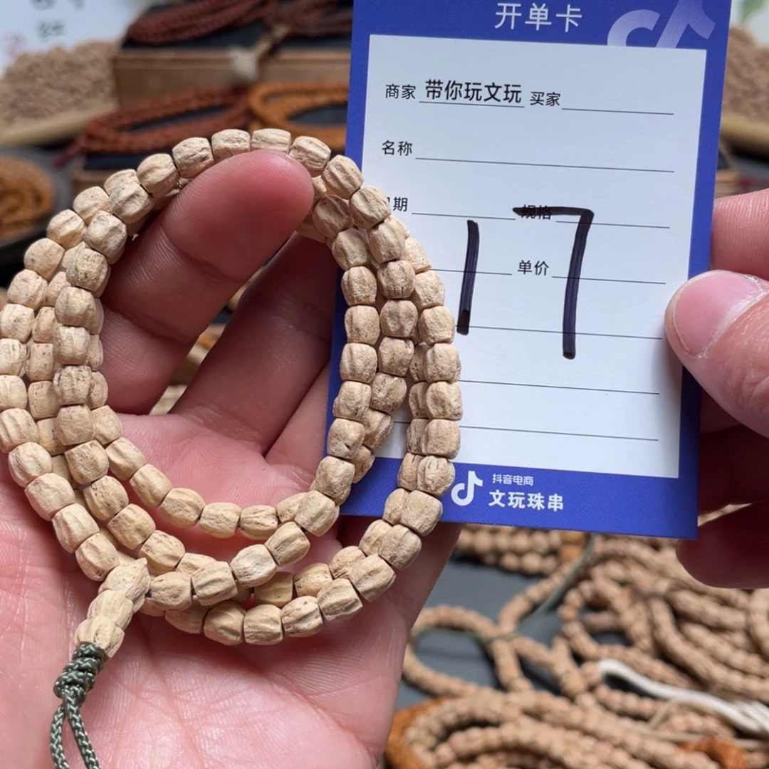 柏香籽/百香籽吊坠17号