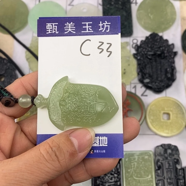 逍***尘岫玉未镶嵌颈饰挂件