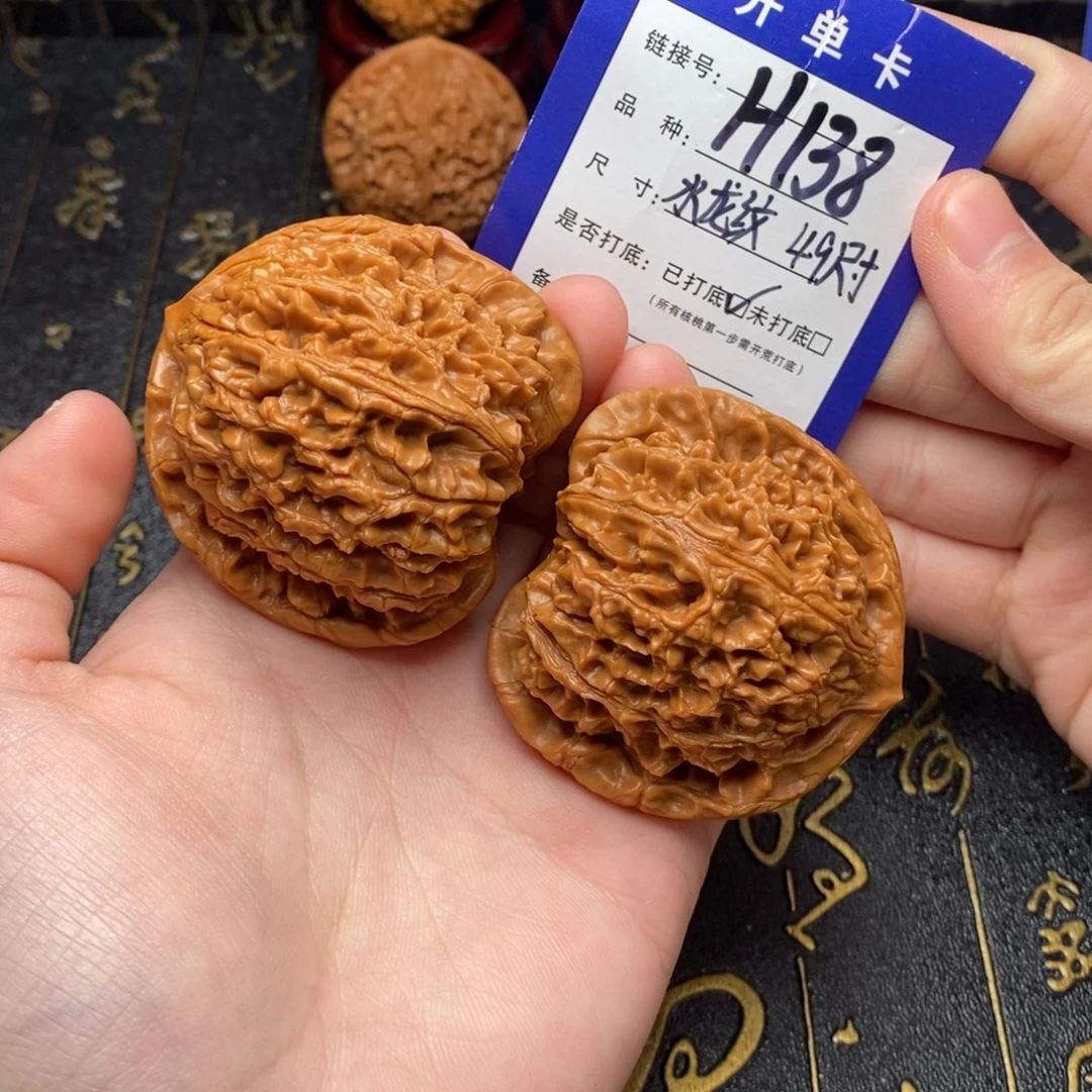 干***学文玩核桃吊坠好果子