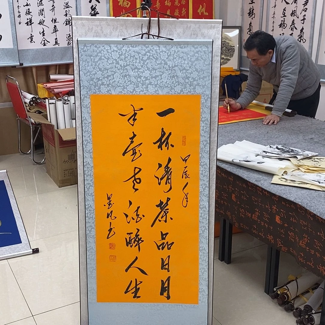 书法书法作品参加