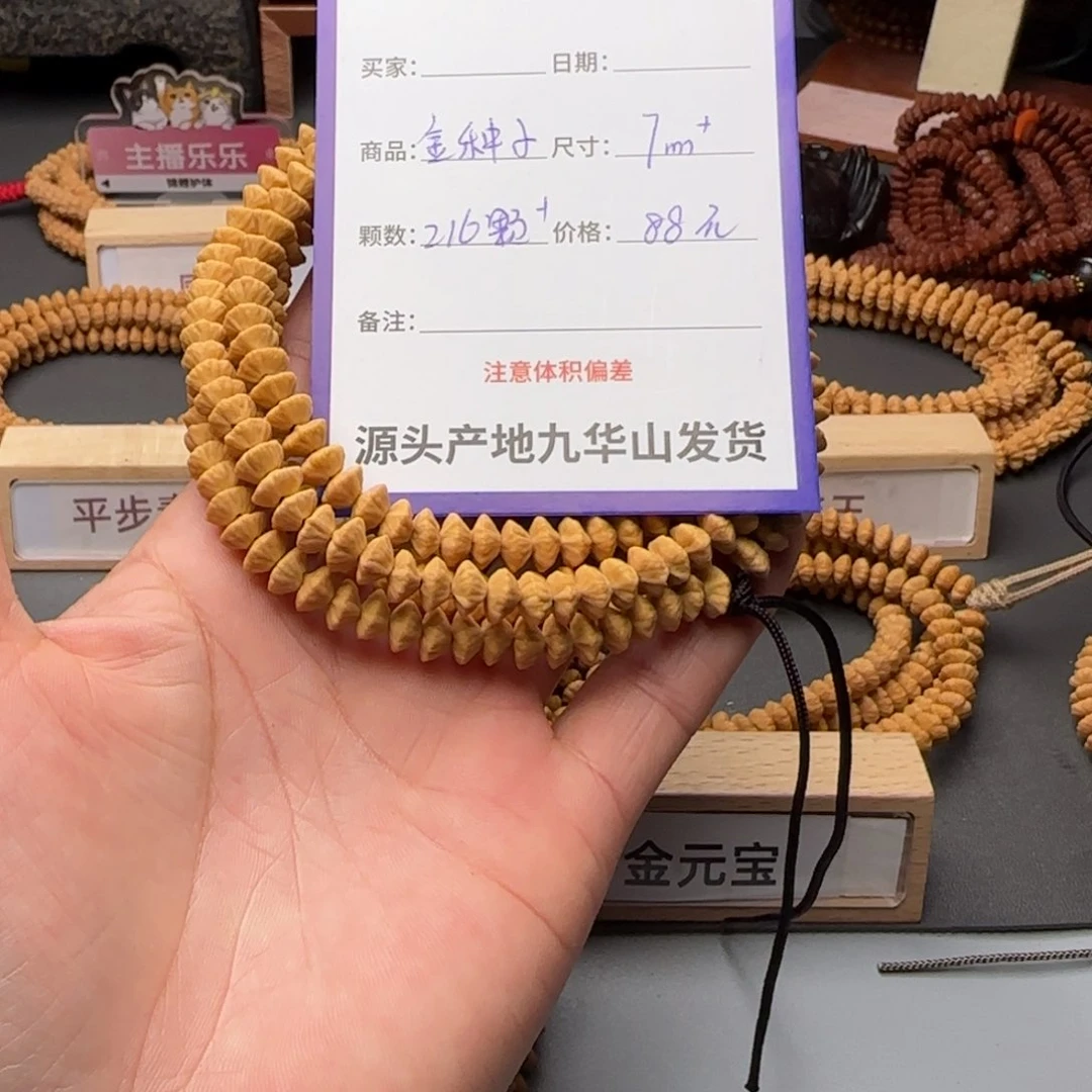 莲花菩提吊坠88金叶
