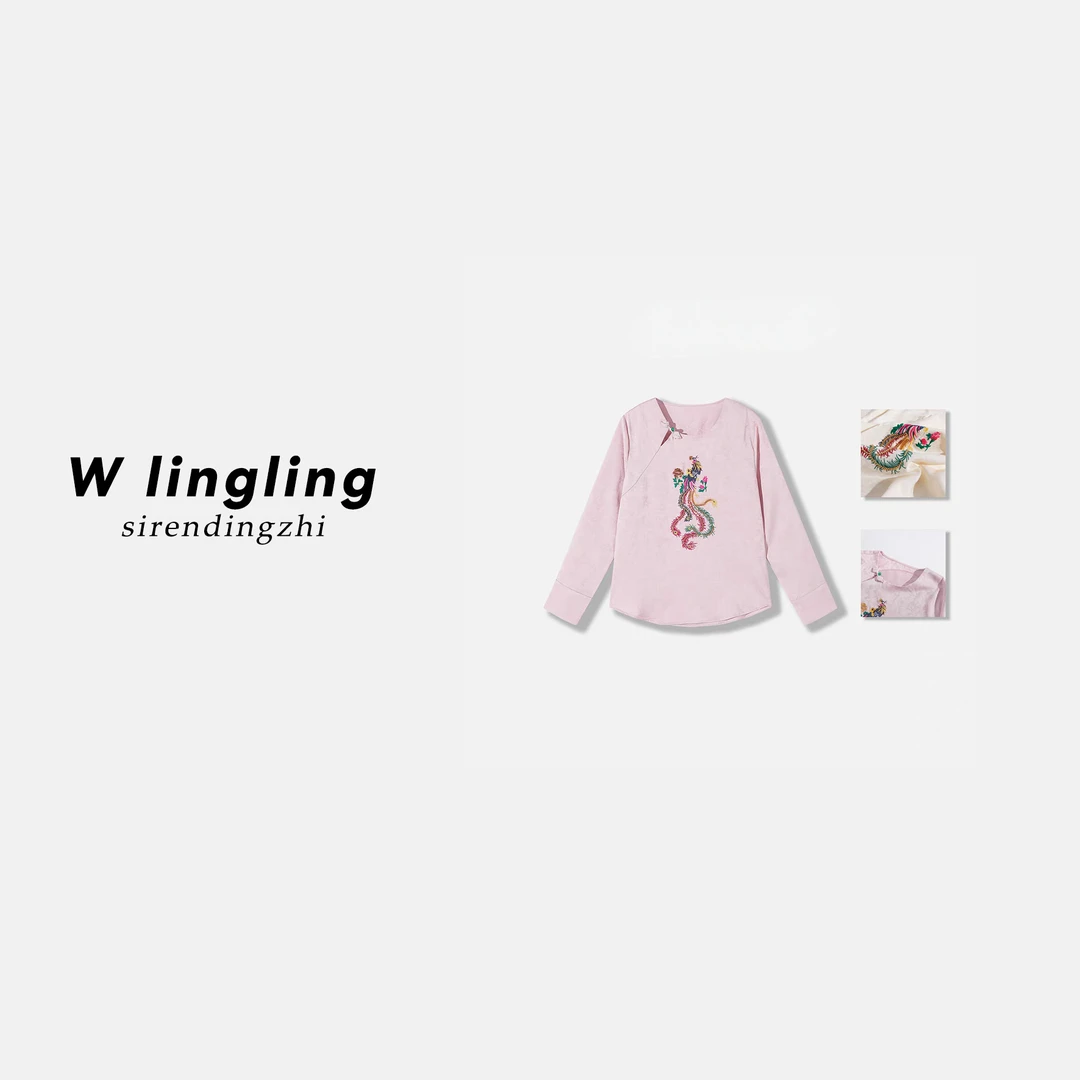 玲姐定制-新中式时尚国风斜门襟圆下摆刺绣百搭衬衣183329