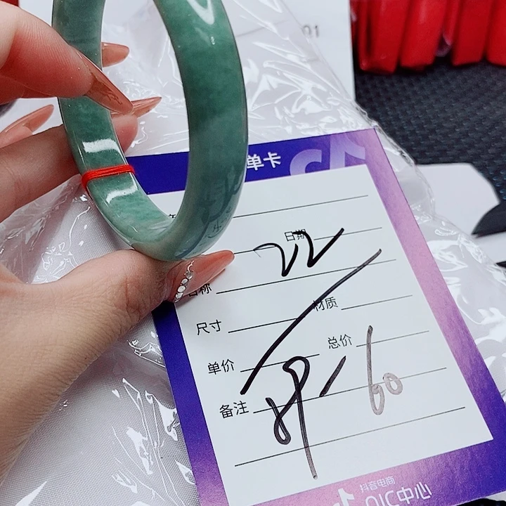 未镶嵌手镯（圆镯）翡翠