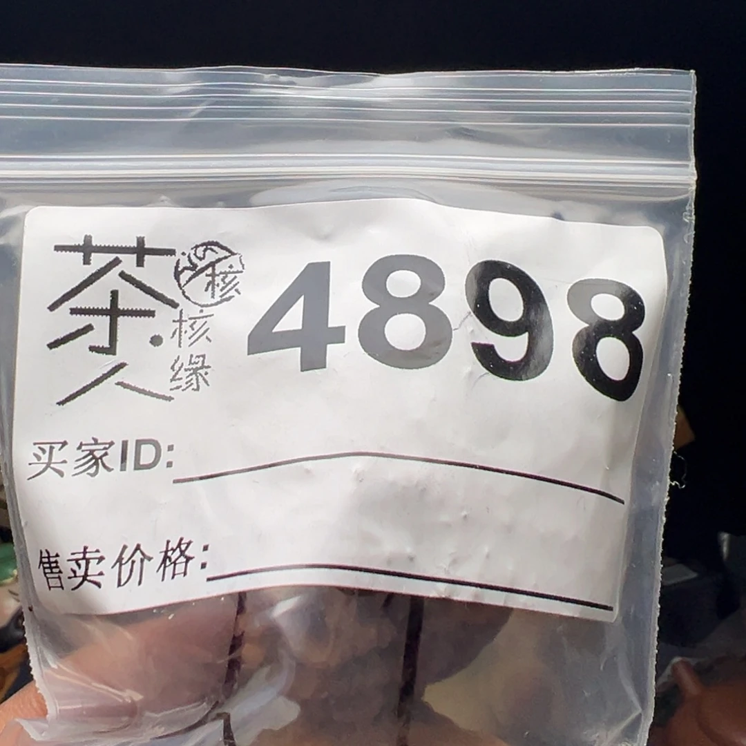 吊坠文玩核桃我们