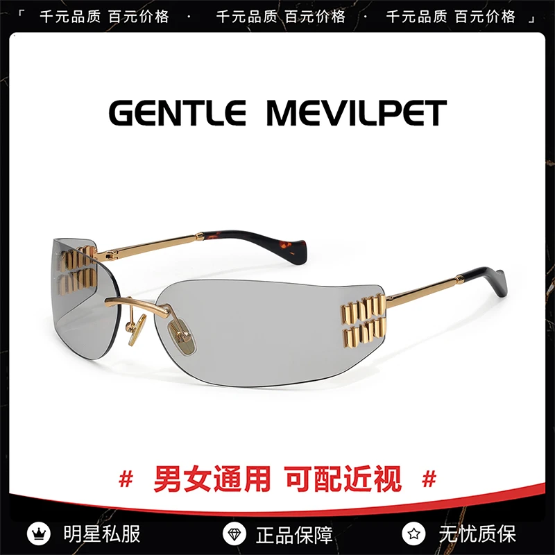 未来感无框曲面A51墨镜女高级感防晒太阳眼镜窄版SMUA51