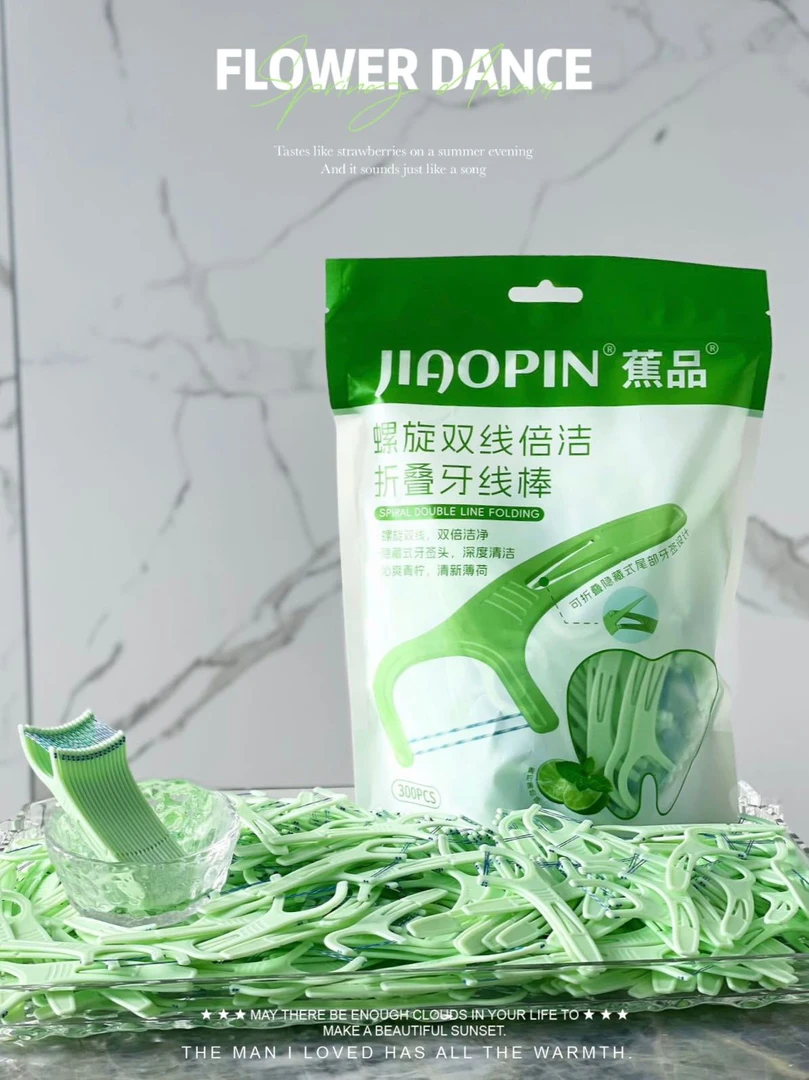 厂  螺旋双线倍洁折叠牙线棒