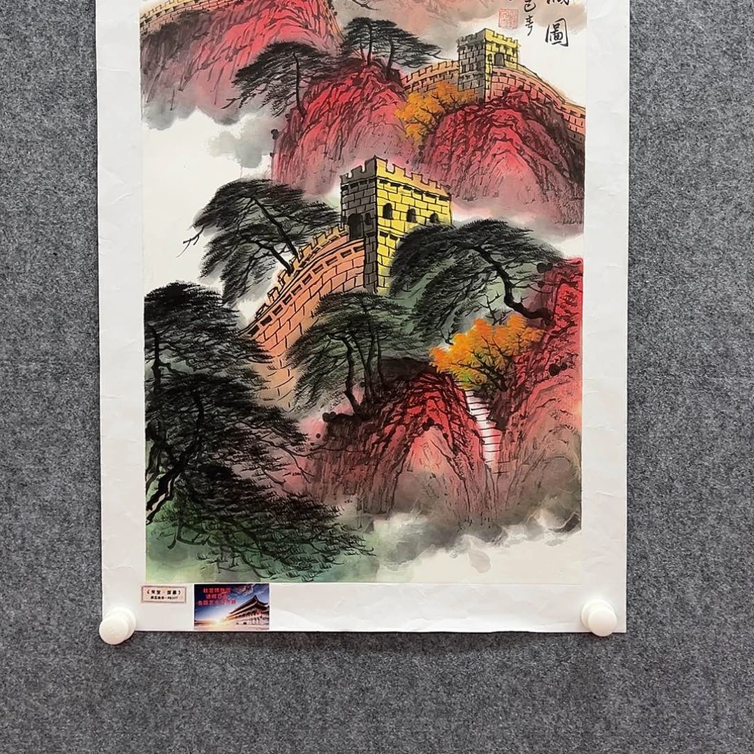 国画国博文物鉴定中心