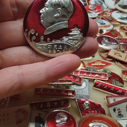 其他普通金属纪念章1111