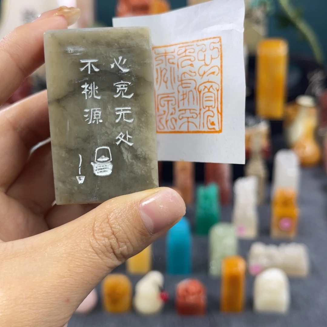 昌化石印石6593包邮包刻