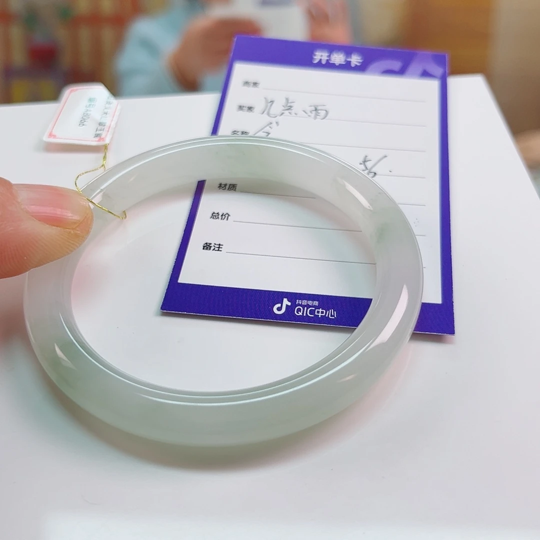 石英质玉手镯未镶嵌几*雨