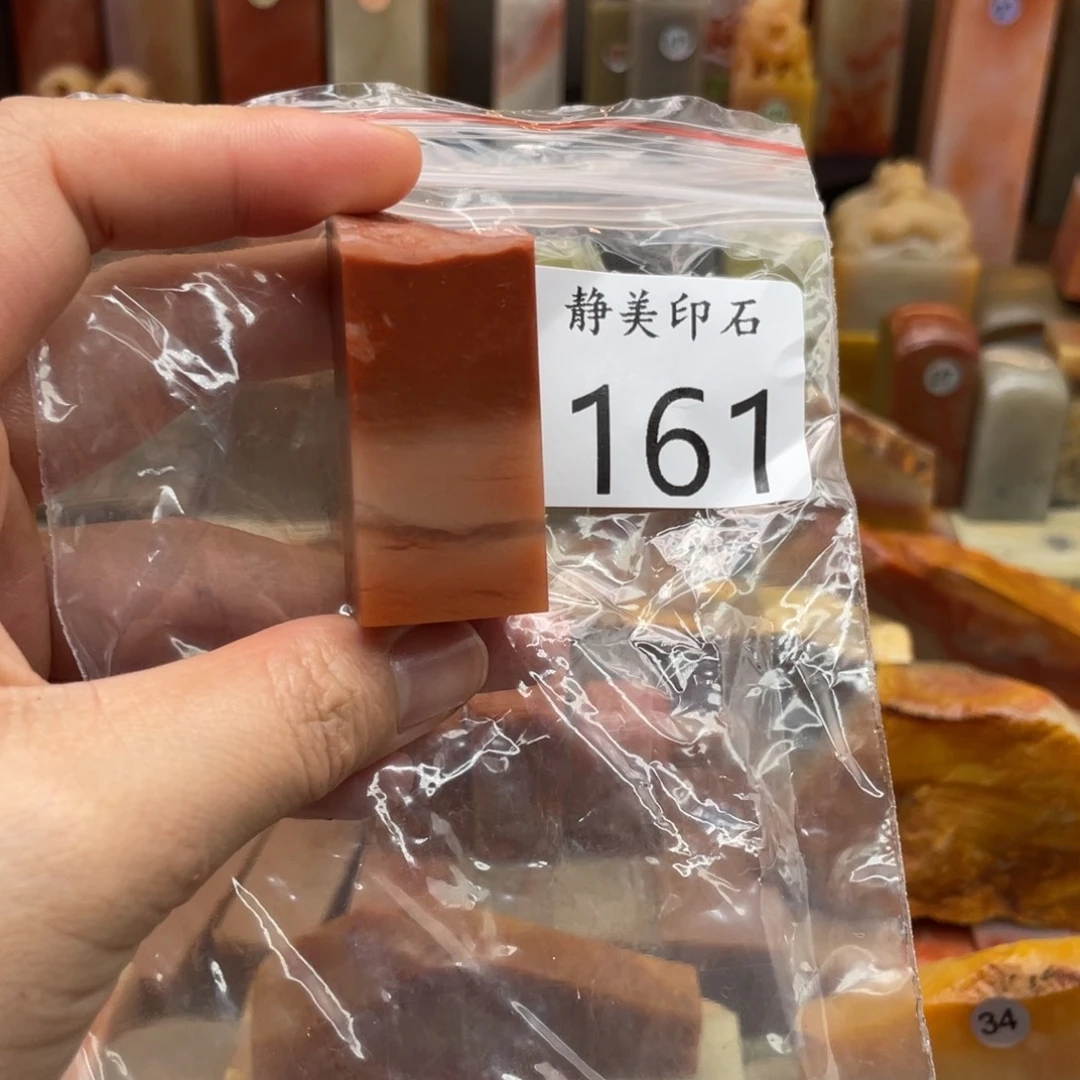 刘***城印石老挝石老挝石尺寸123