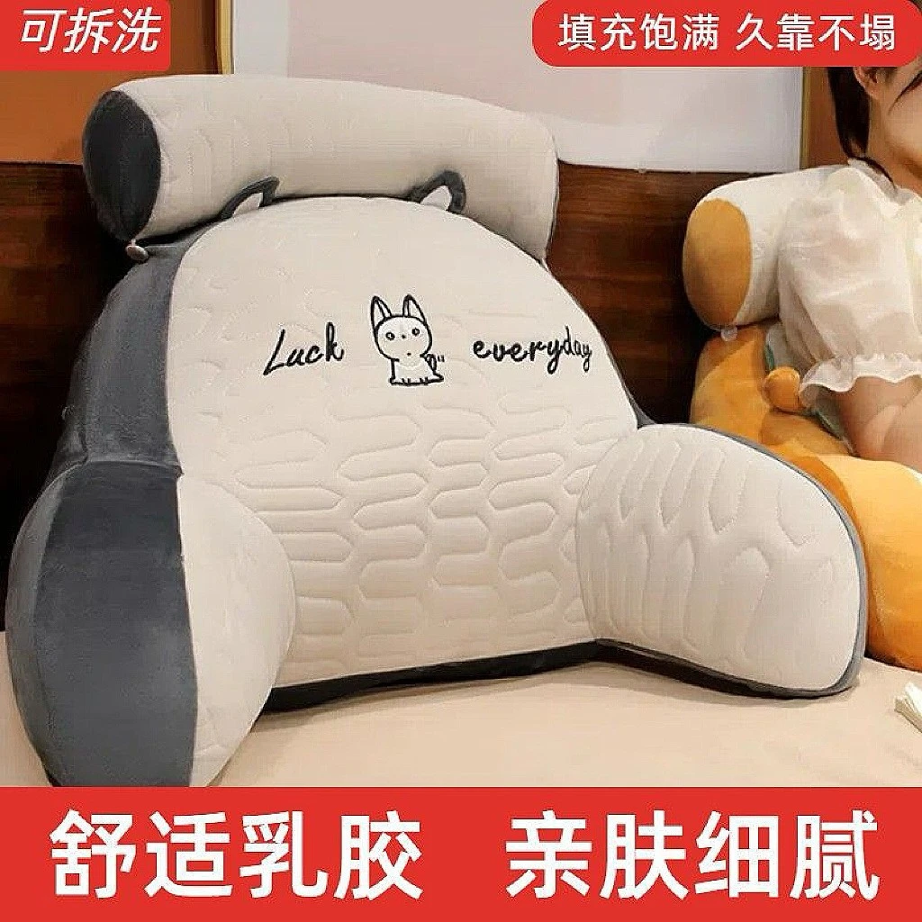 冰丝床靠垫软包可拆护腰靠枕大靠背沙发抱枕靠枕床上看书夏季A