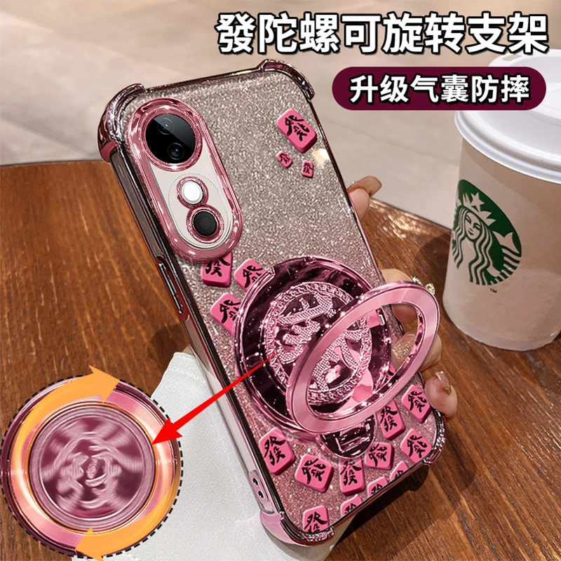 适用于【VIVOS19】四角防摔闪粉粉色麻将支架多功能防摔