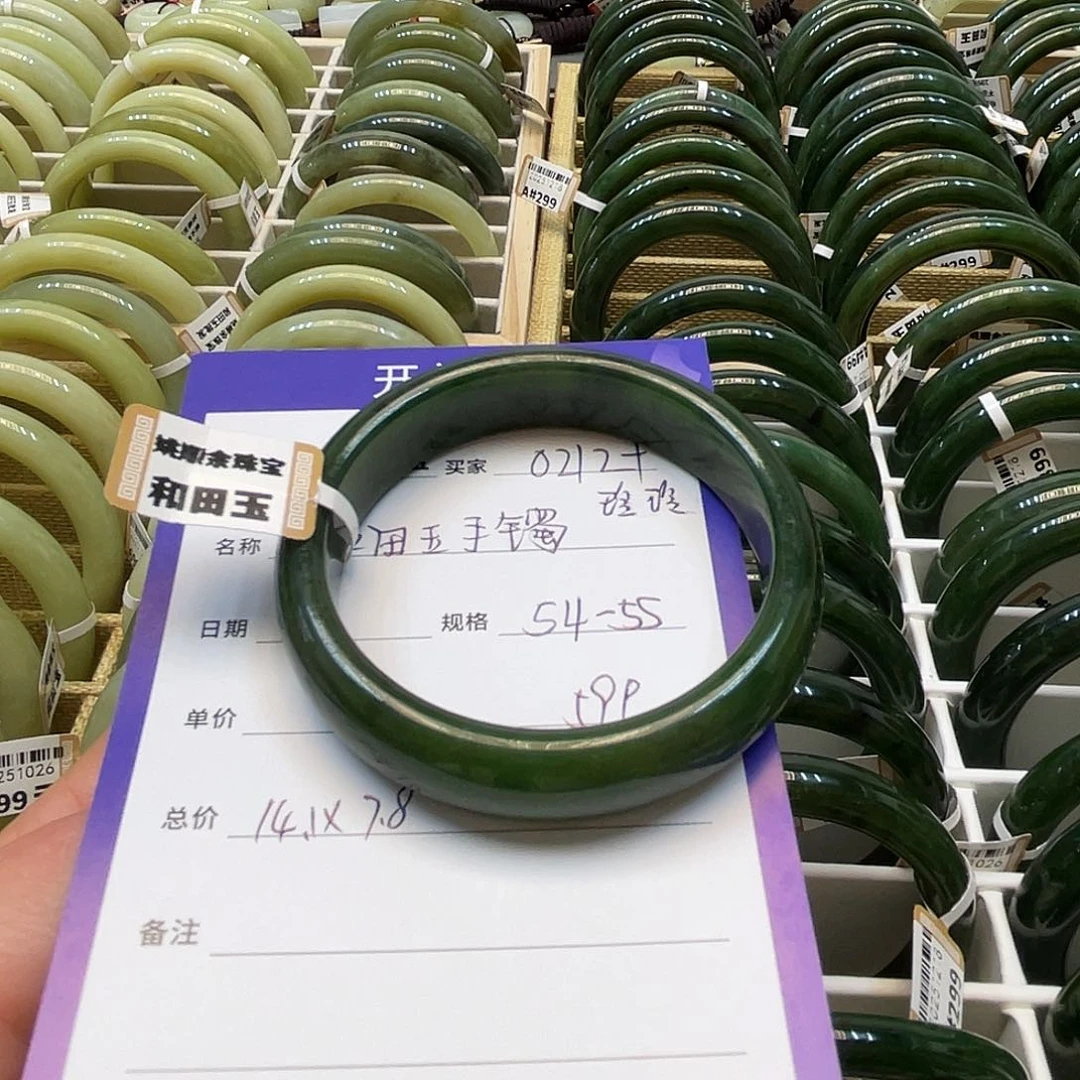 未镶嵌手镯和田玉玲*6