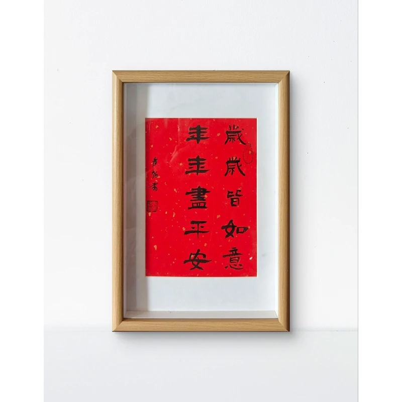 念琦手绘 宣纸带框《非实木摆台~岁岁皆如意》尺寸：22*27CM客厅餐厅