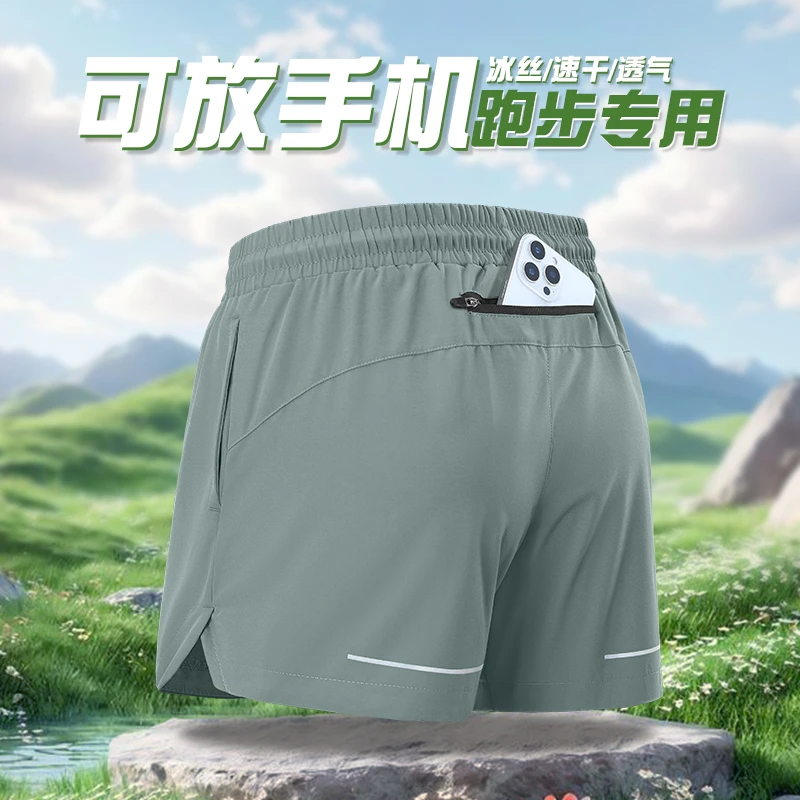 跑步短裤男夏季冰丝速干运动裤新款可放手机专业马拉松训练三分裤