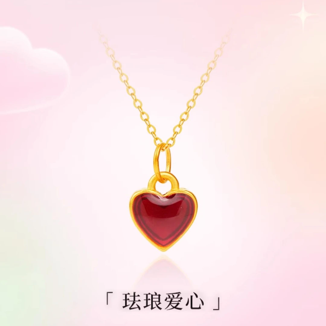 足金999爱心吊坠热烈的爱黄金珐琅爱心烤漆项坠精美百搭七夕礼物
