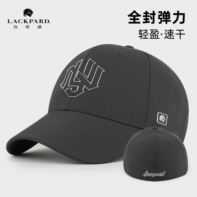 【高端全封帽】lackpard帽子男弹力全封棒球帽四季大头围鸭舌帽