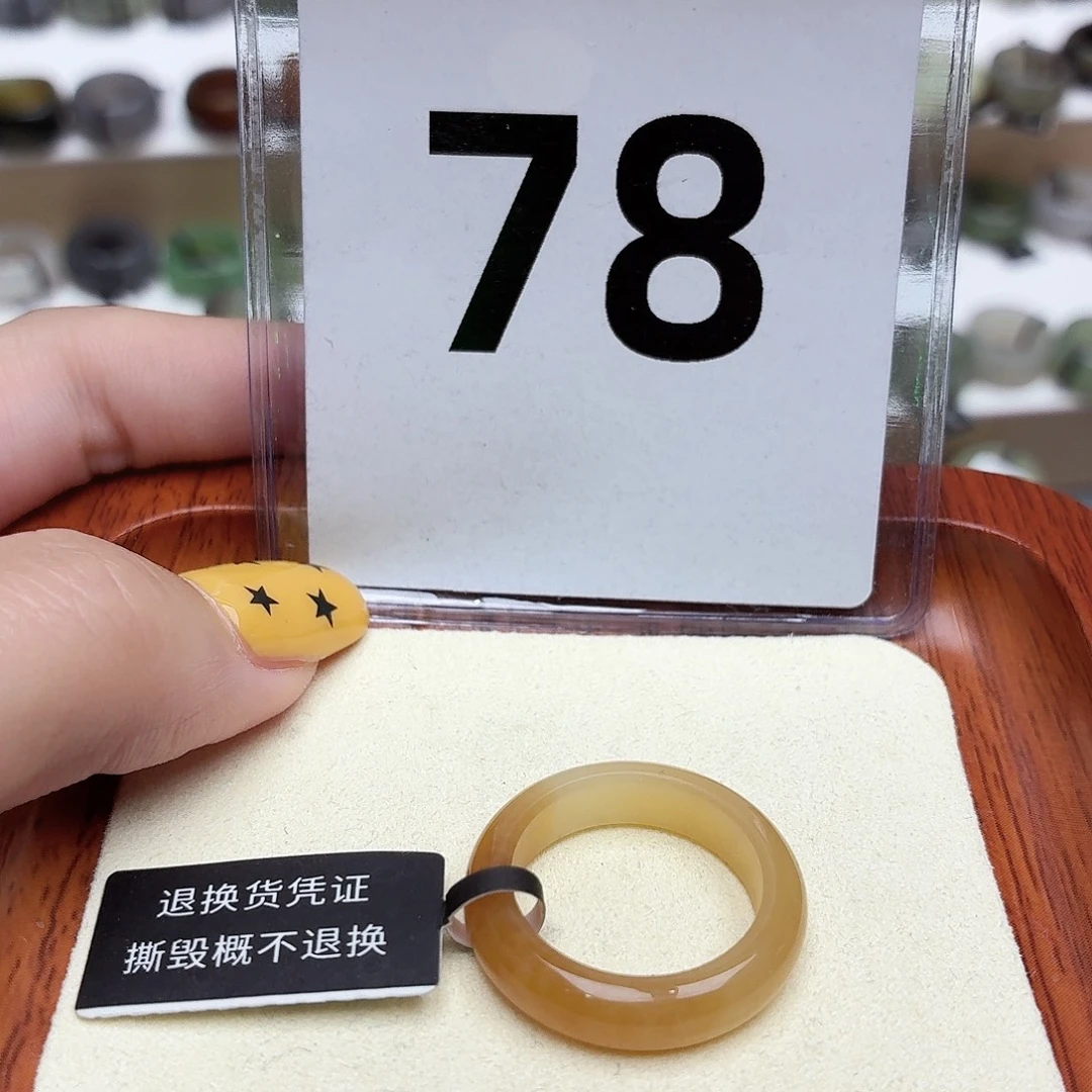 未镶嵌戒圈和田玉16号
