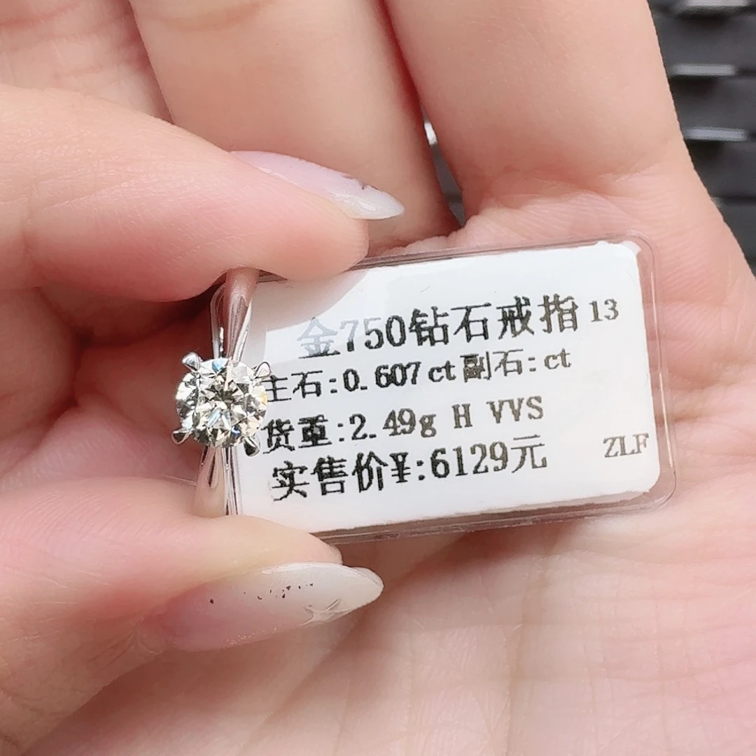 钻石戒指/指环18K金镶嵌