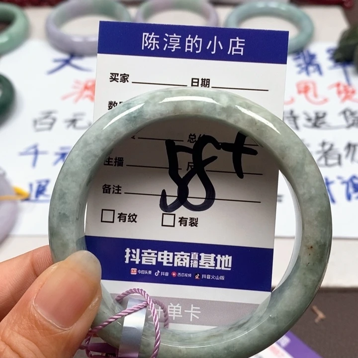 翡翠手镯未镶嵌翡翠