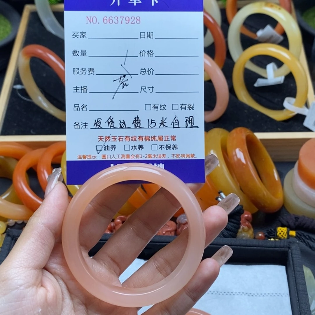 石英质玉（黄龙玉）手镯未镶嵌花*37928