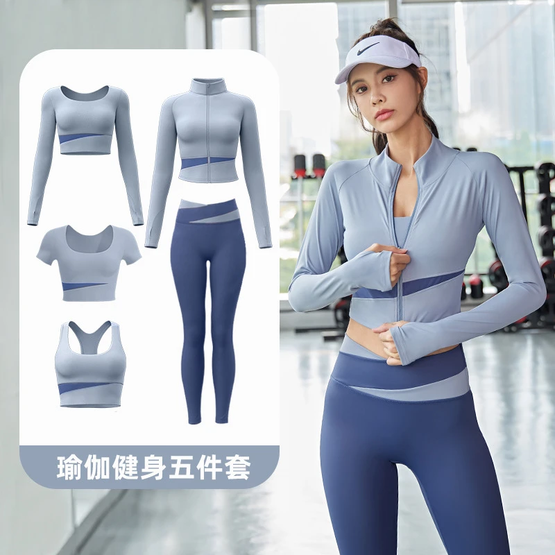 蜜桃拼色瑜伽五件套速干无缝健身服免穿胸垫高强度防震瑜伽套装