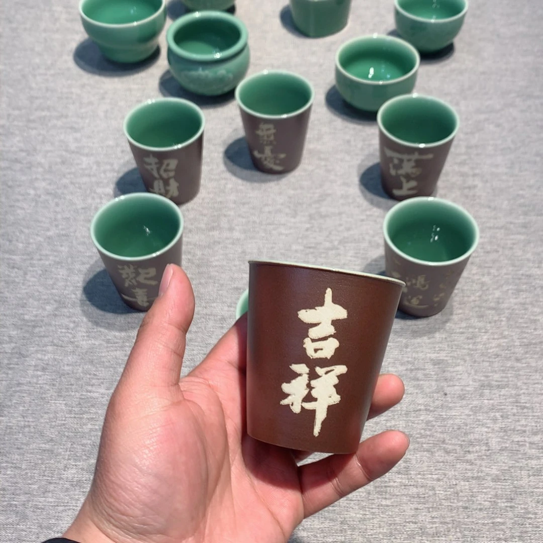 官*龙泉青瓷茶具杯子