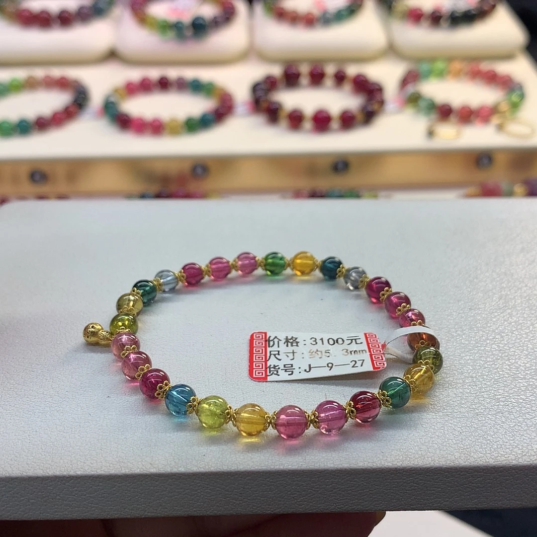 手串未镶嵌碧玺彩虹5.3mm