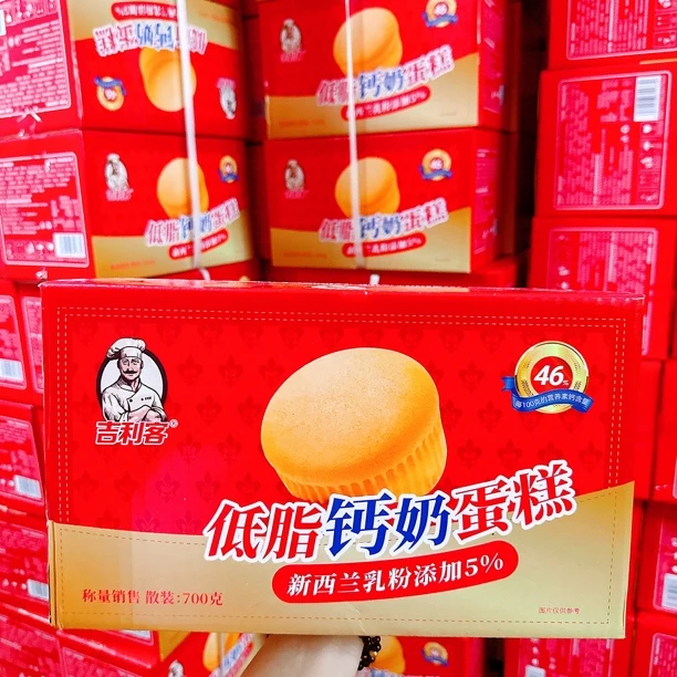 低脂钙奶蛋糕不加香精鸡蛋含量高营养早餐零食