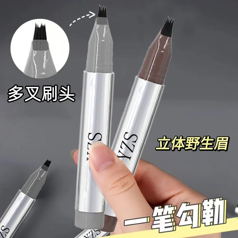 多叉四方水眉笔毛绒眉笔持久不晕染画发际线防水根根分明野生眉