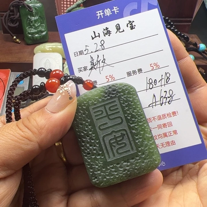 和田玉未镶嵌颈饰?**?