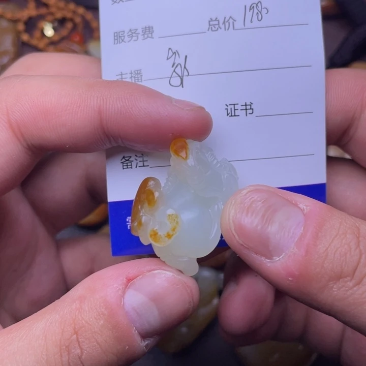 和田玉挂件未镶嵌峰**转