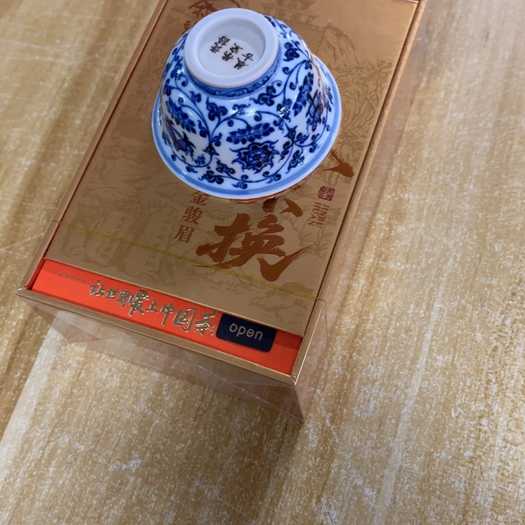 新***册杯子瓷言所老曹甄选一组