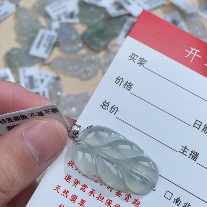 颈饰18K金镶嵌翡翠