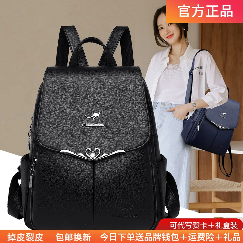 玫瑰袋鼠双肩包女款女士爆款新款大容量通勤背包外出旅游轻便背包