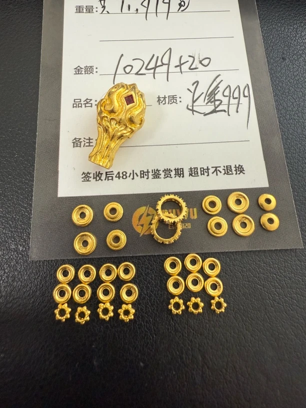 足金999三通套装黄金文玩配饰
