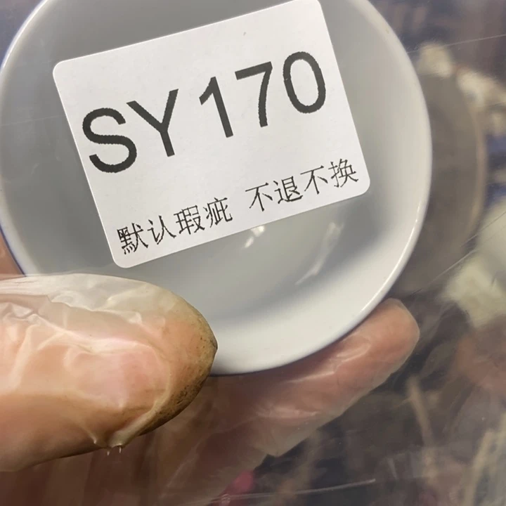 海***阁好看的小杯子一个啊170